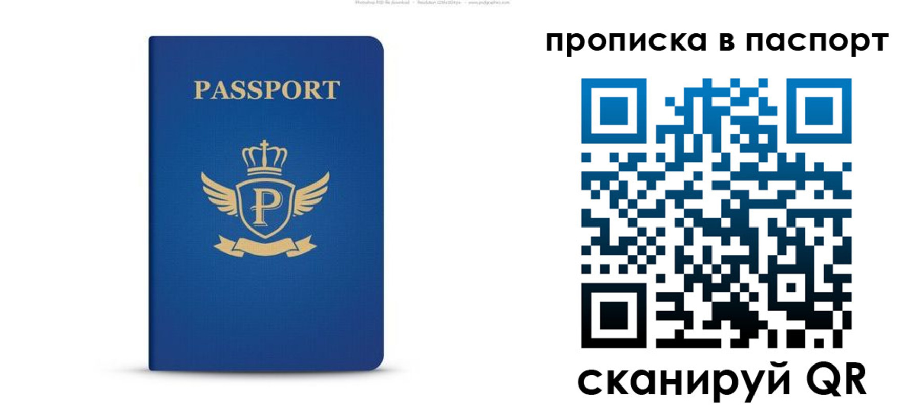 форма 3 в Подпорожье